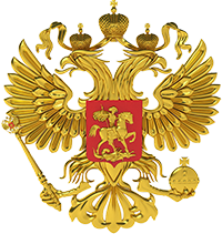 герб РФ